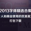word文档让其中一页横向