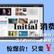 word怎么删除表格中的线条格式